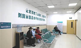临沂市第三人民医院开启新冠疫苗接种工作