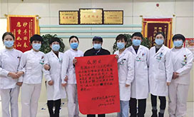 医护服务暖人心 患者送来感谢信