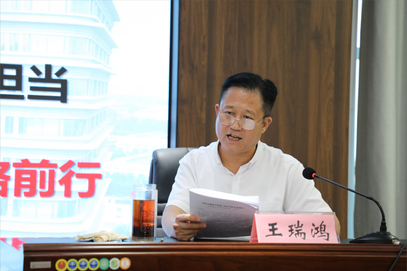 王瑞鸿(1).png
