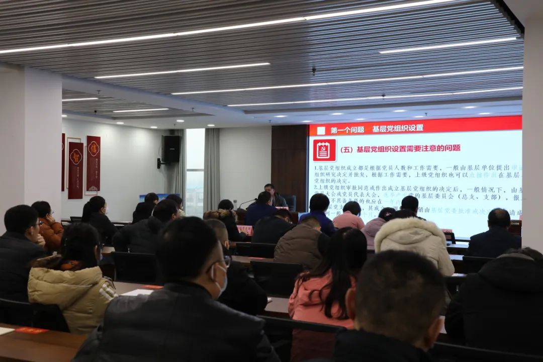 临沂市第三人民医院开展党务工作专题培训
