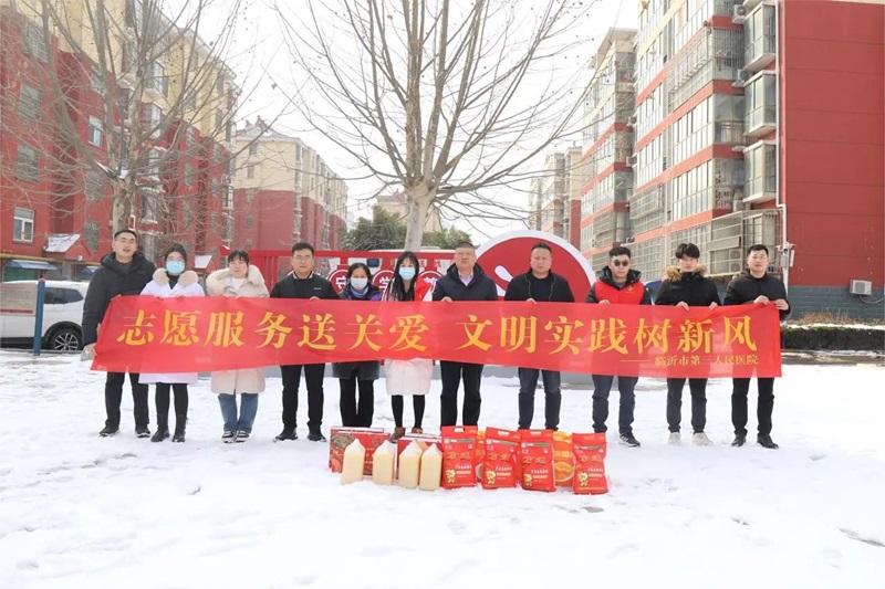 志愿服务送关爱 文明实践树新风—我院组织走访慰问困难群众