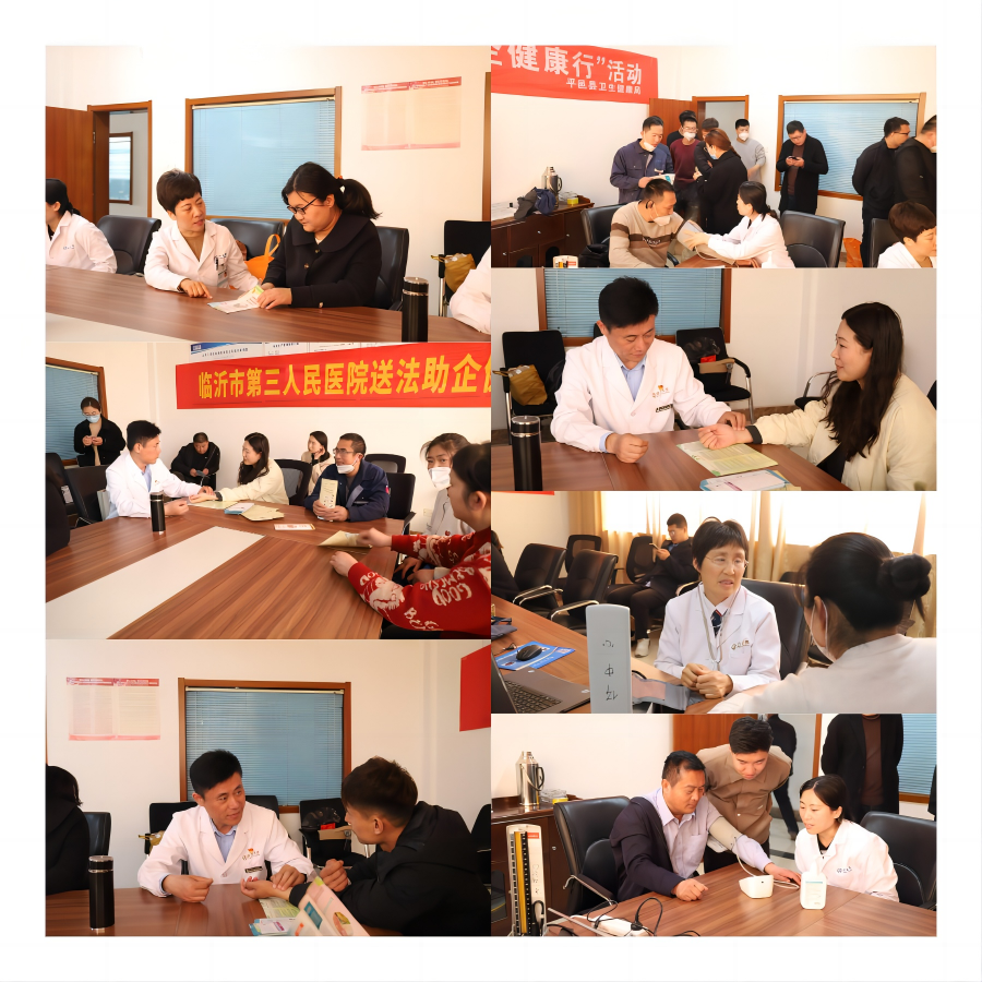 我院开展“送法助企健康行”健康科普义诊活动