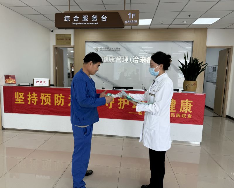 我院开展2024年职业病防治法宣传活动