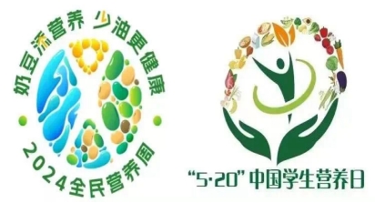 我院开展“全民营养周”暨“5·20中国学生营养日”科普知识进校园活动