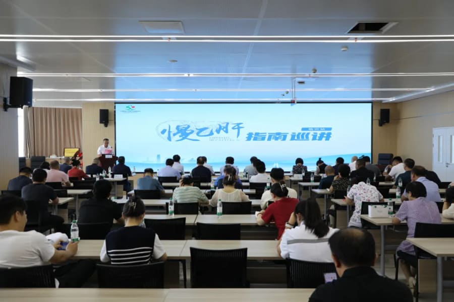 “慢乙肝指南巡讲·临沂站”在我院召开