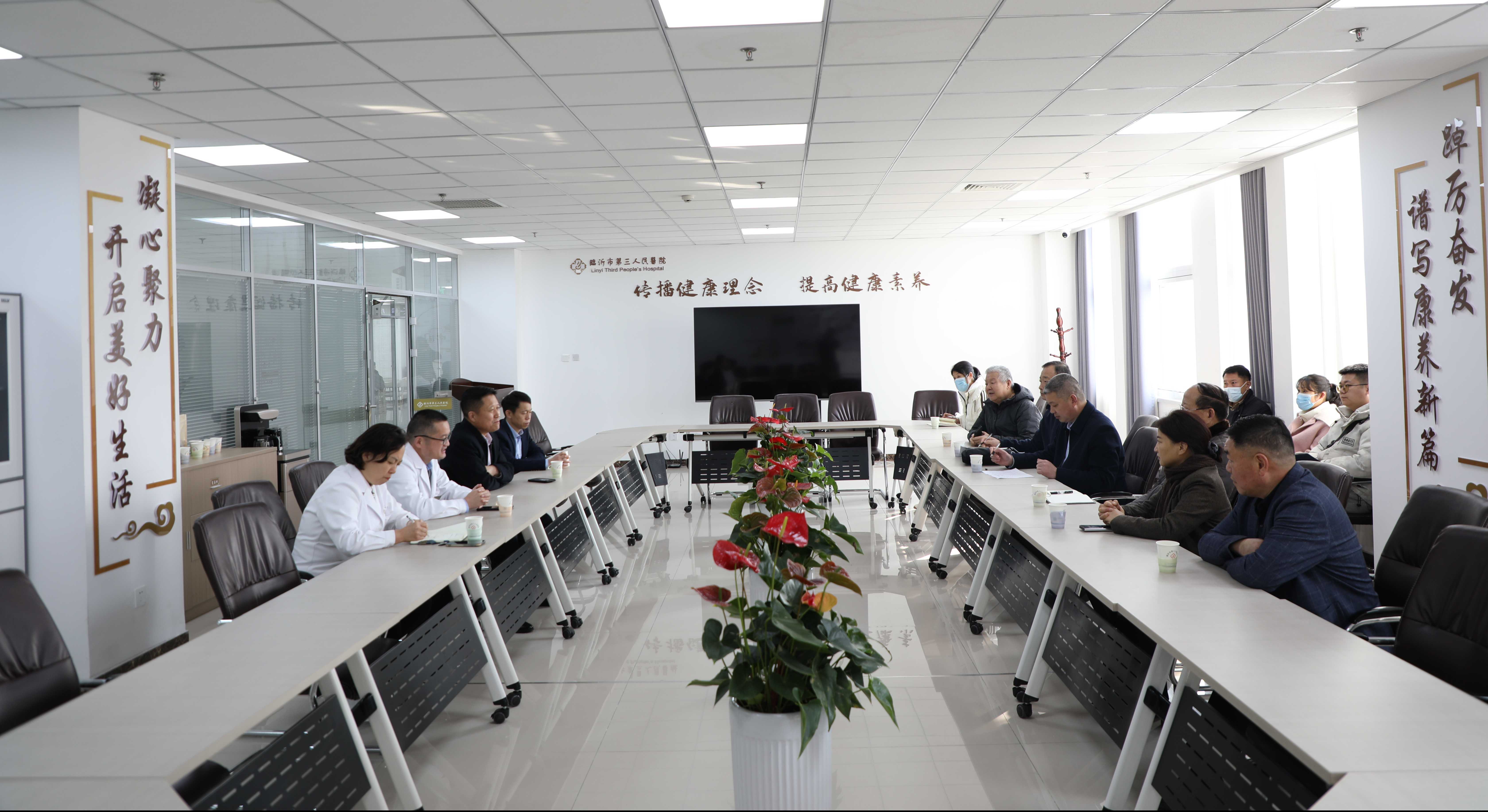 费县卫健局一行来我院参观交流