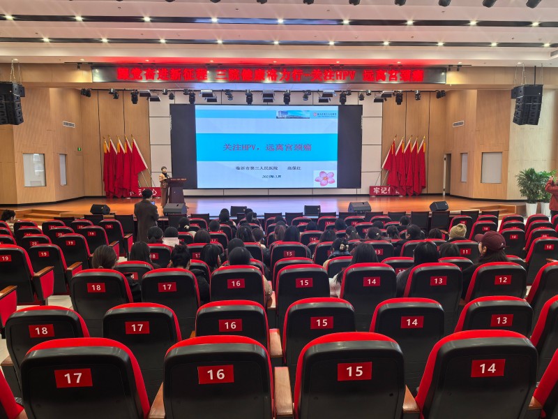 跟党奋进新征程,三院健康格力行 ——门诊支部联合外科第二支部三八妇女节主题党日活动