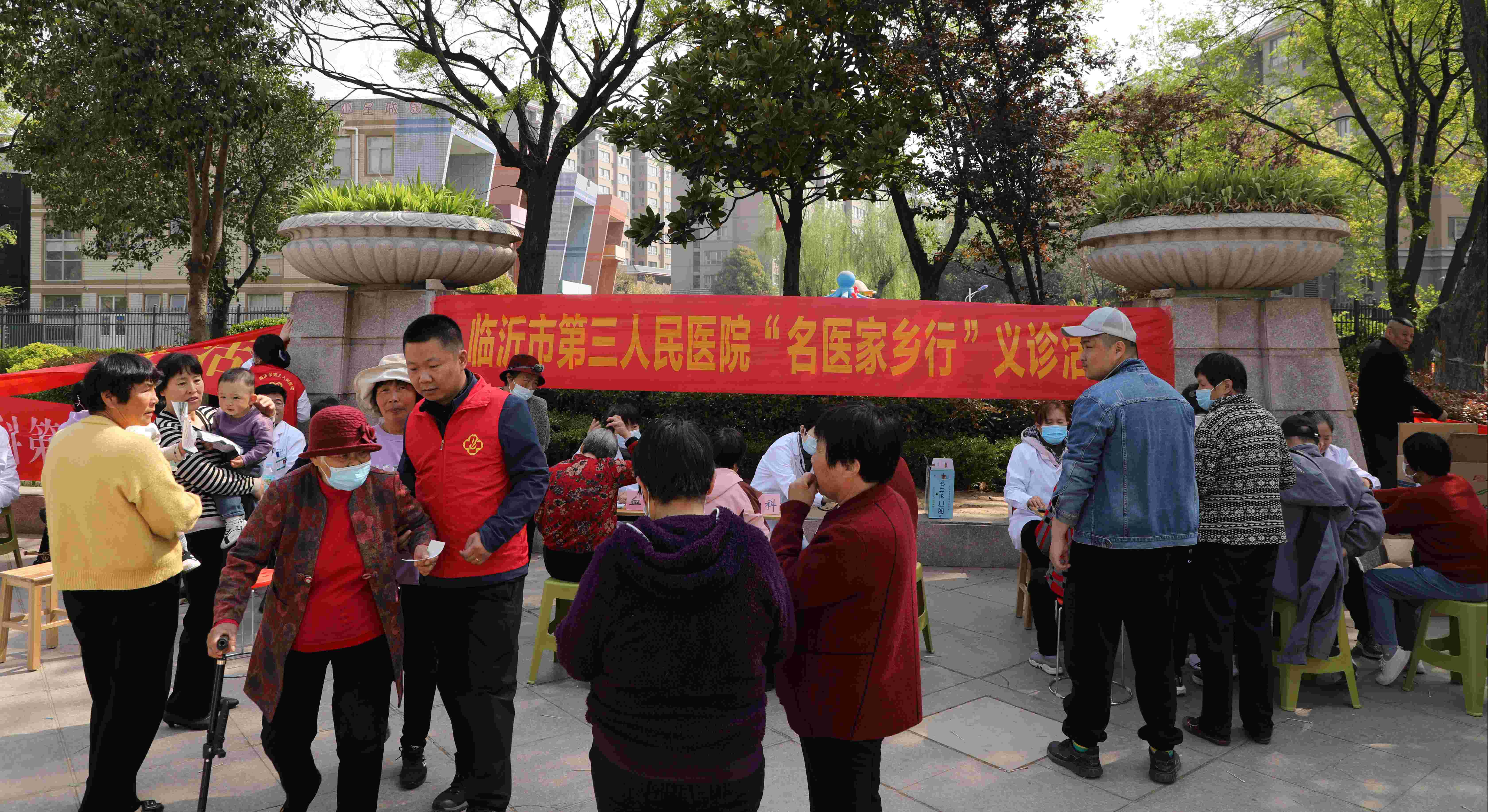 “三院名医家乡行”走进沂河新区致远·海上传奇社区