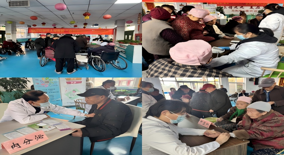 情暖夕阳红，爱心护航老年健康——临沂市第三人民医院“名医家乡行”义诊活动走进九九养老公寓