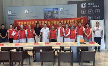 临沂市第三人民医院 组织党员志愿服务进社区活动
