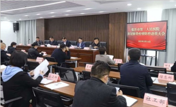 【疫情防控工作系列报道】同心同在同聚力,共盼三院春归来!