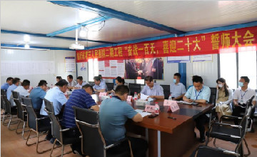 【“沂”起学理论】临沂市第三人民医院举行门诊病房综合楼二期工程“奋战一百天,喜迎二十大”誓师大会