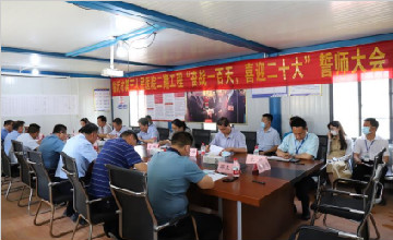 【“沂”起学理论】临沂市第三人民医院举行门诊病房综合楼二期工程“奋战一百天,喜迎二十大”誓师大会