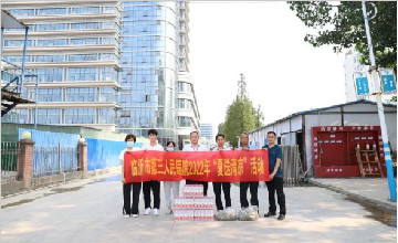临沂市第三人民医院开展“夏日送清凉,关怀润人心”活动