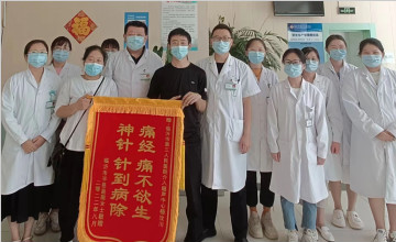 “痛经痛不欲生,神针针到病除”—临沂市第三人民医院介入超声技术获得患者高度肯定