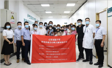 【学悟见创】中华慈善总会联合解放军总医院走进临沂三院开展先心病儿童救助行动