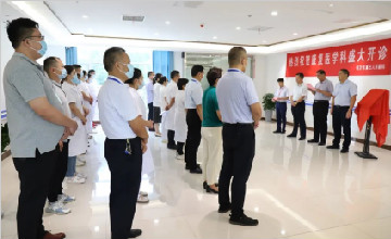 临沂市第三人民医院康复医学科开诊了