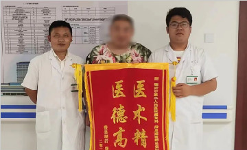 一面锦旗一份肯定