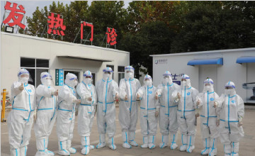 携手同心战疫,共赴春暖花开 --临沂市第三人民医院发热门诊抗疫纪实