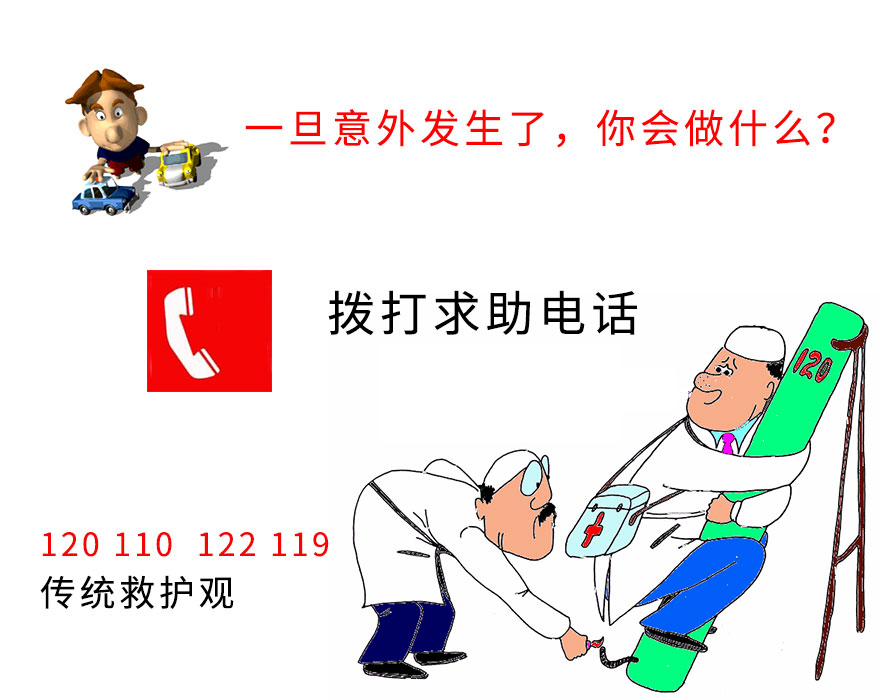 救护观.jpg