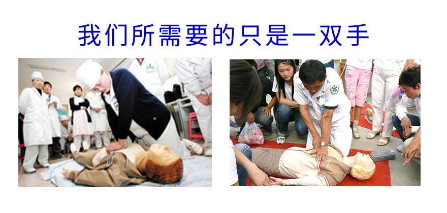 我们所需要的只是一双手.jpg