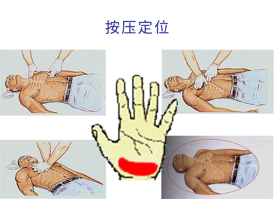 按压定位2.jpg