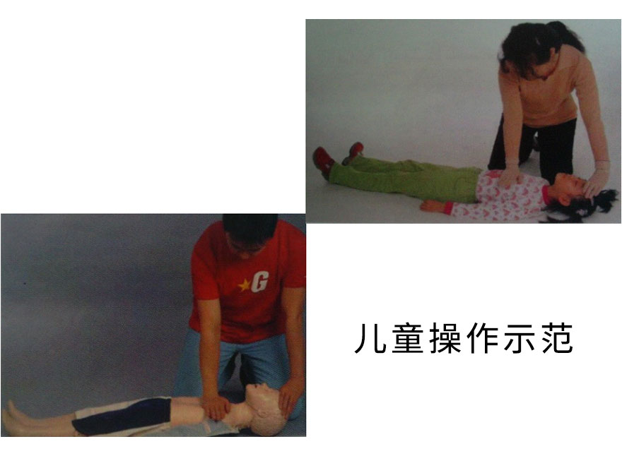 儿童操作示范.jpg