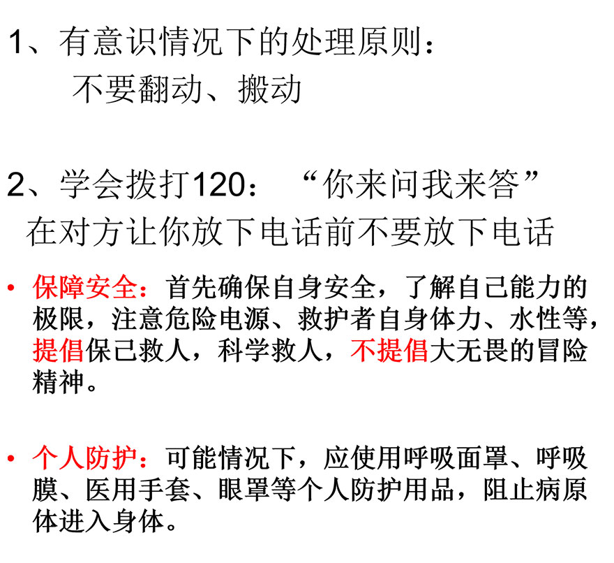 文字7.jpg