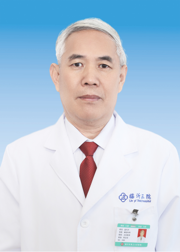 孟凡兴 1.jpg