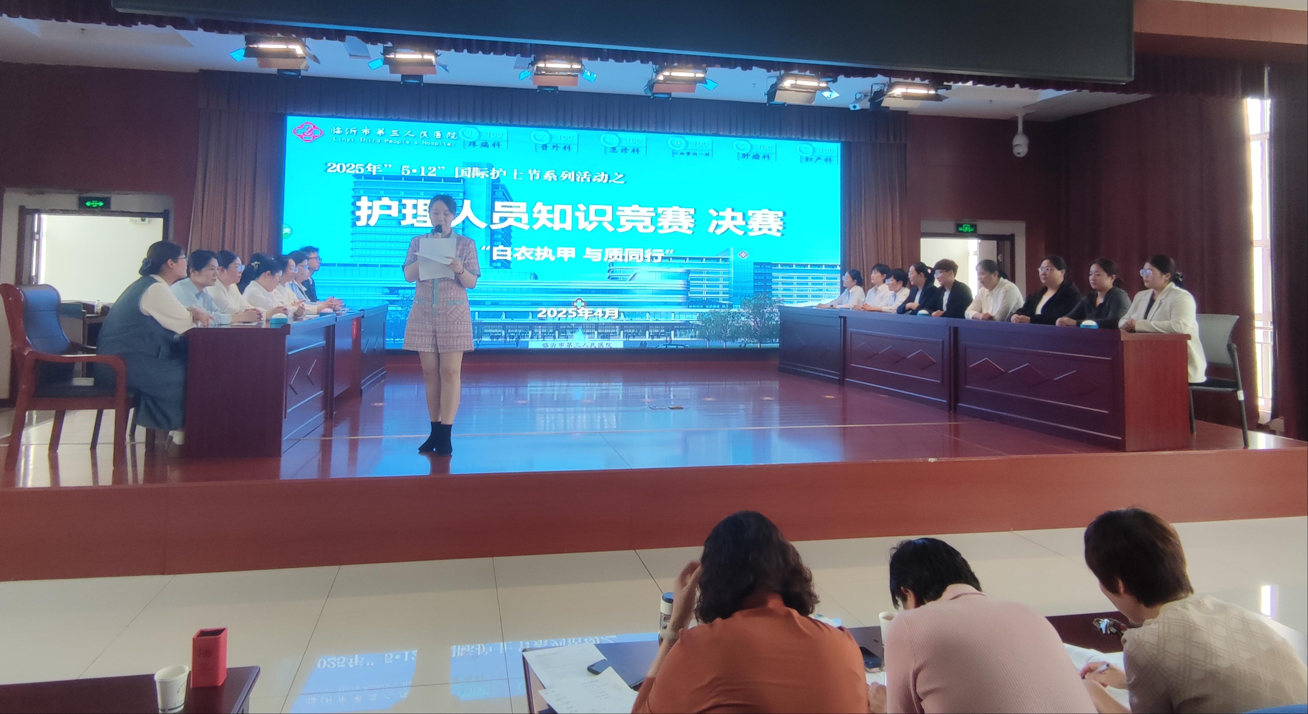 512知识竞赛管网图83a(1).jpg