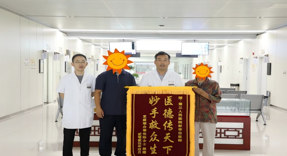 “辨证施针”显奇效：我院针灸推拿科“辨证施针”助陈女士摆脱腰痛