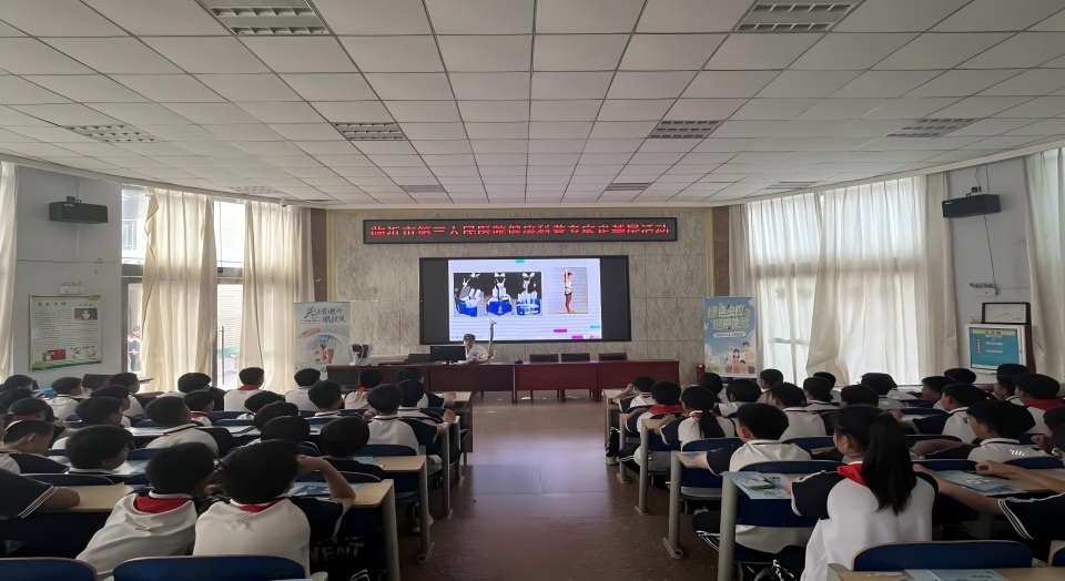 我院走进临沂第三十二中学开展健康科普讲座活动