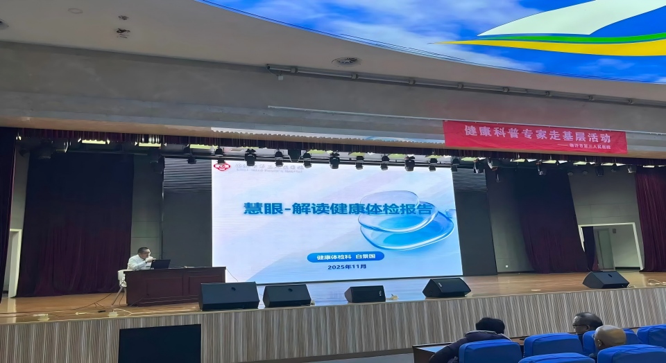 我院开展健康科普讲座进校园系列活动