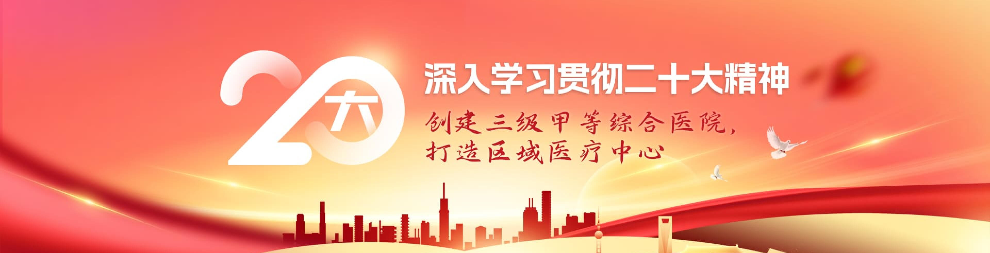 轮播图