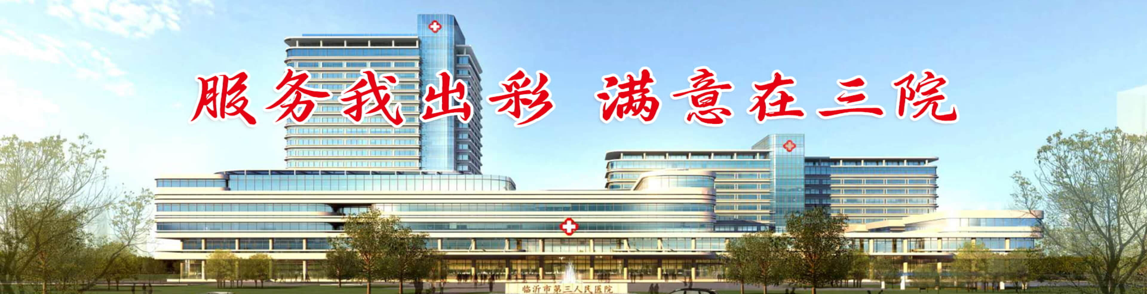 轮播图