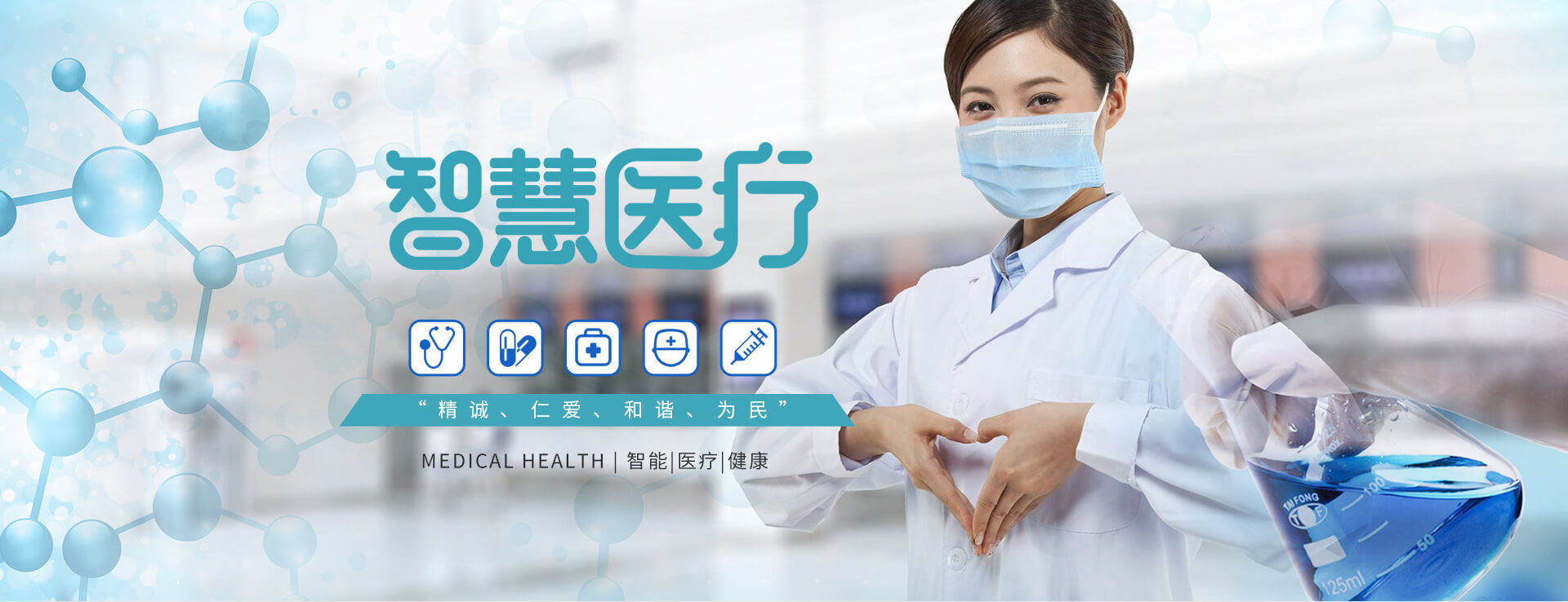 轮播图