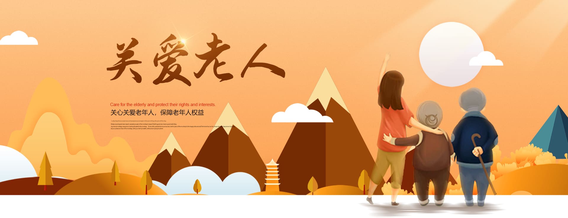 轮播图