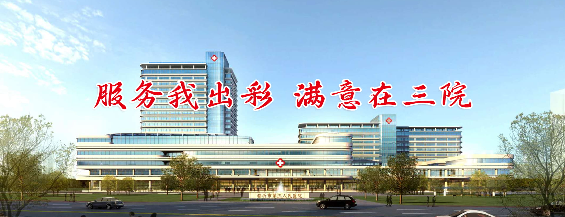 轮播图